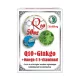 Q10 + Ginkgo + Omega-3-Kapsel