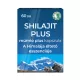 Shilajit Plus Kapseln - 60 St.